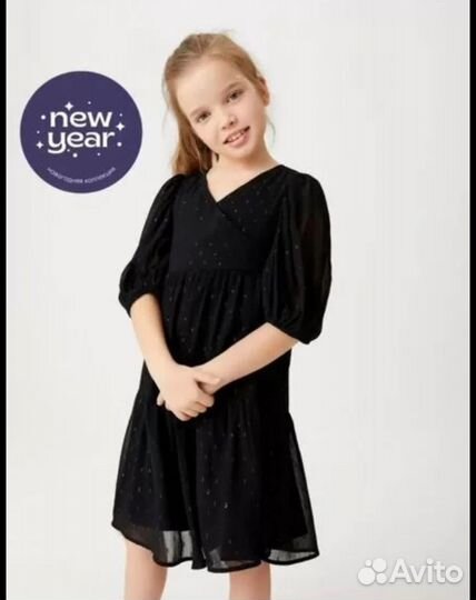 Пакет одежды - Платье Sela и Костюм