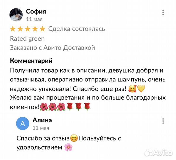 Rated green спрей от выпадения волос