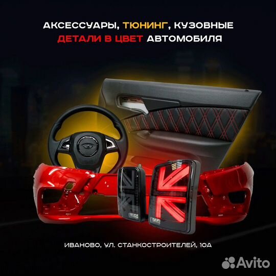 Бампер передний Солярис (2011-2014) в цвет авто