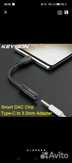 Усилитель для наушников цап