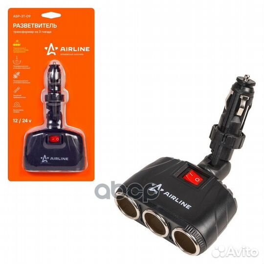 Прикуриватель-разветвитель трансформер на 3 гне