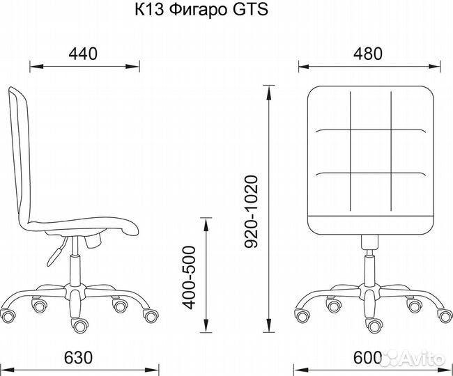 Офисное кресло Фигаро К13 GTS хром