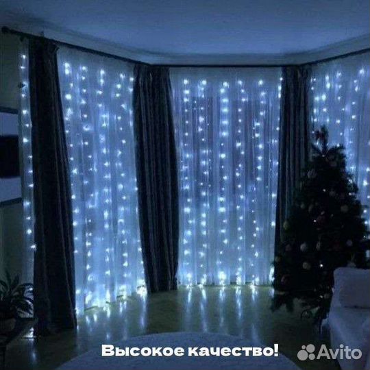 Гирлянды шторы, гирлянды занавесы