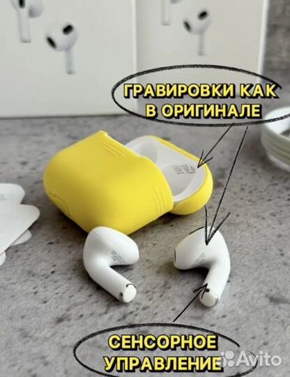 AirPods 3 (Гарантия) + (Чехол)