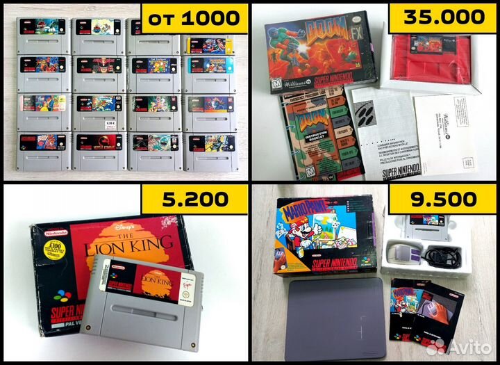 Ретро игры (Sega, Snes, Gameboy, Dendy)