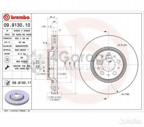 09913011 Диски тормозные brembo пара Volvo