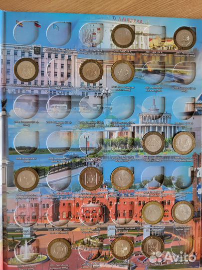 Коллекция юбилейных монет