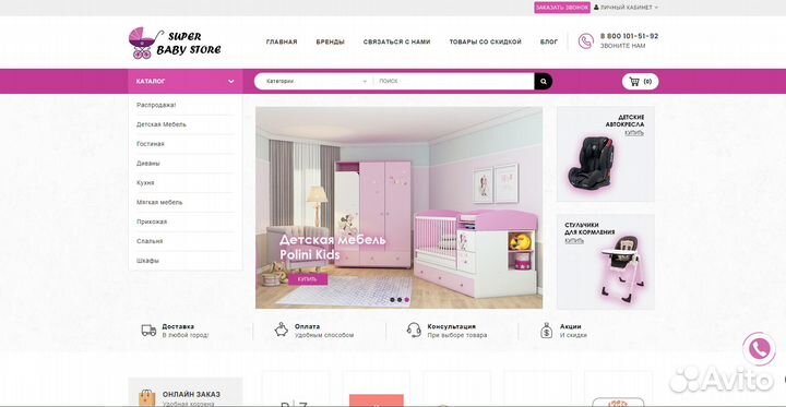 Создание, разработка сайтов под ключ