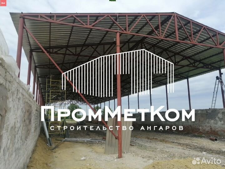 Ангар от производителя