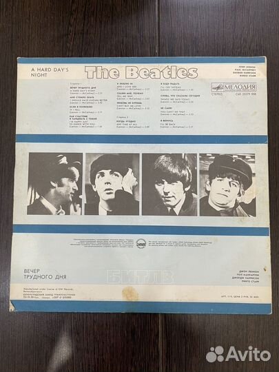 Виниловая пластинка the beatles