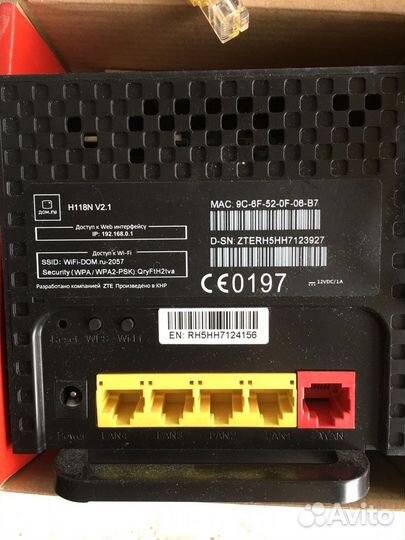 Маршрутизатор дом.ру