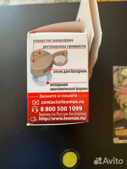 Слуховой аппарат Leomax