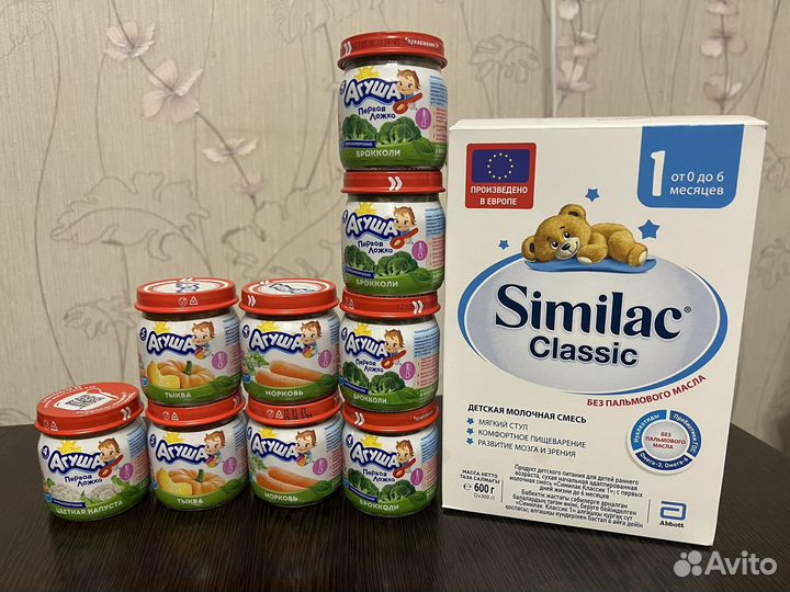 Детское питание (Смесь и детское пюре)