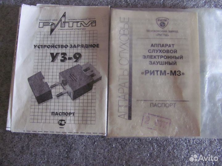 Слуховой аппарат электронный заушный 