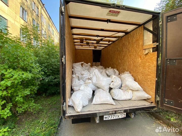 Вывоз строительного мусора В Протвино