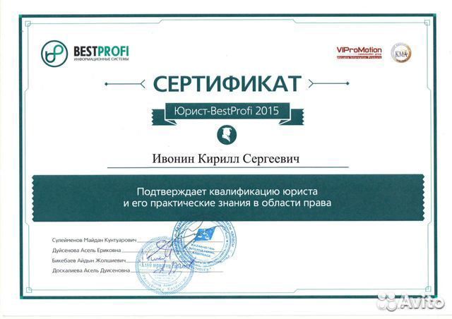 Банкротство физических лиц. Под ключ, с гарантией