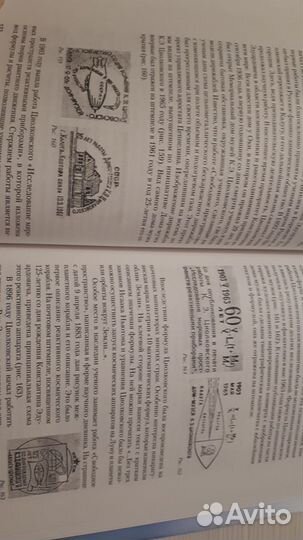 Книга о Калужском крае