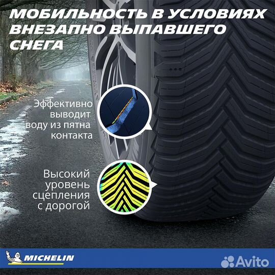 Michelin CrossClimate 2 225/55 R16 99W