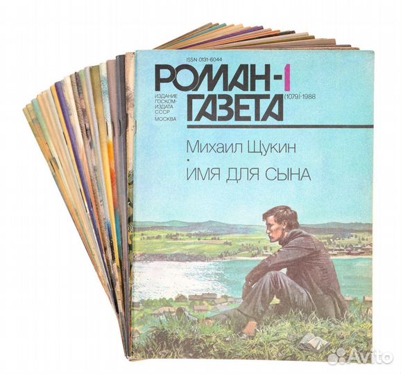 Книги журналы