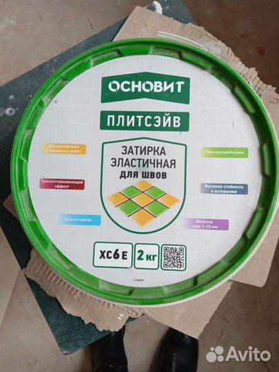Плитка керамическая 10,8 кв.м + затирка