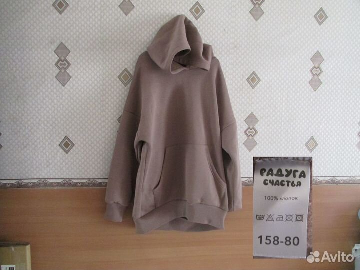 Хуги (костюм) женский