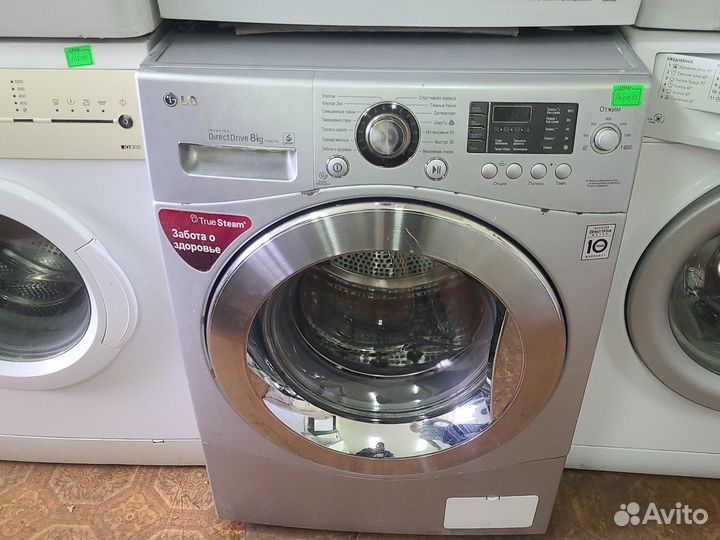Стиральная машина lg 8кг