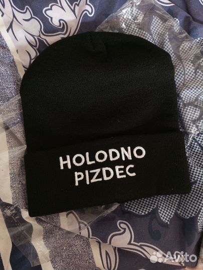 Мужская женская шапка