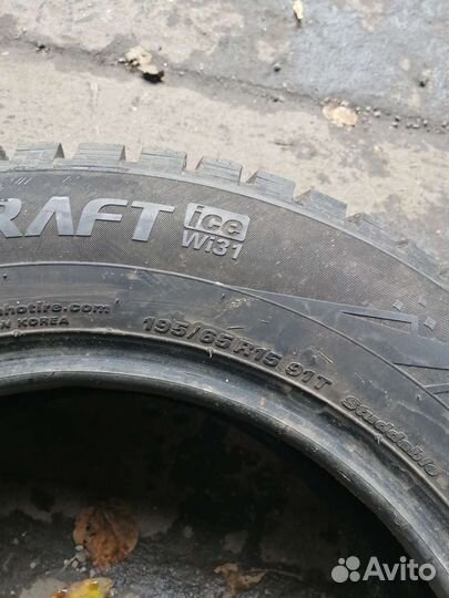 Marshal WinterCraft Ice WI31 195/65 R15