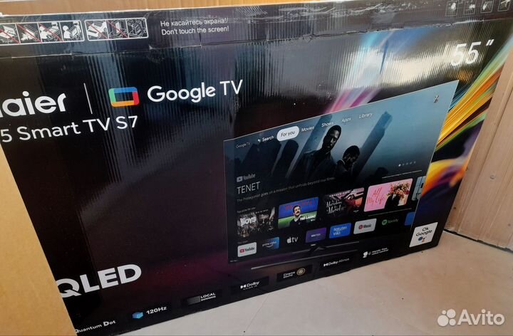 Коробка от телевизора 55