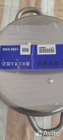Кастрюля IKEA 365