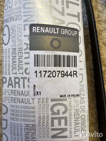 Renault приводной ремень, 117207944R