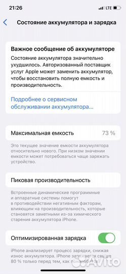 Продам iPhone 11 pro