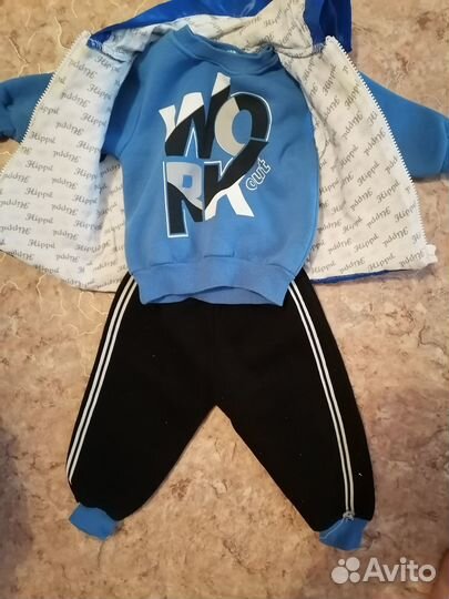 Вещи пакетом на мальчика