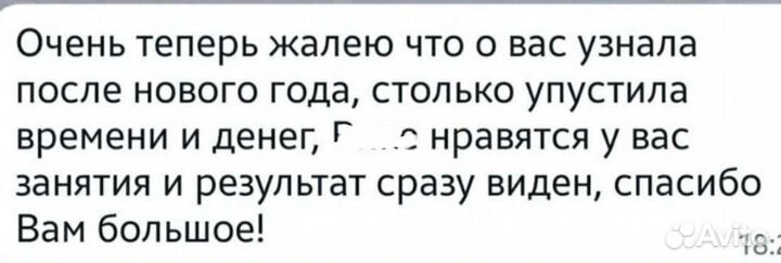 Английский язык для детей