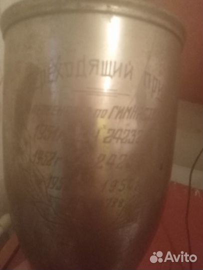 Спортивный переходящий кубок СССР 1951-1954 г