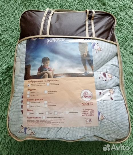 Комплект одеяло + подушка в детскую кроватку новое