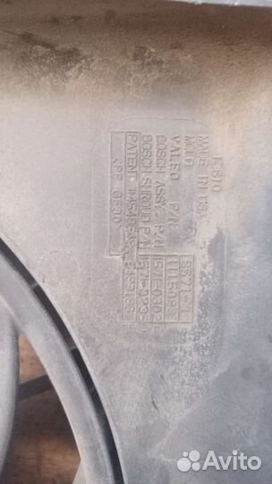 Вентилятор охлаждения Волга Сайбер