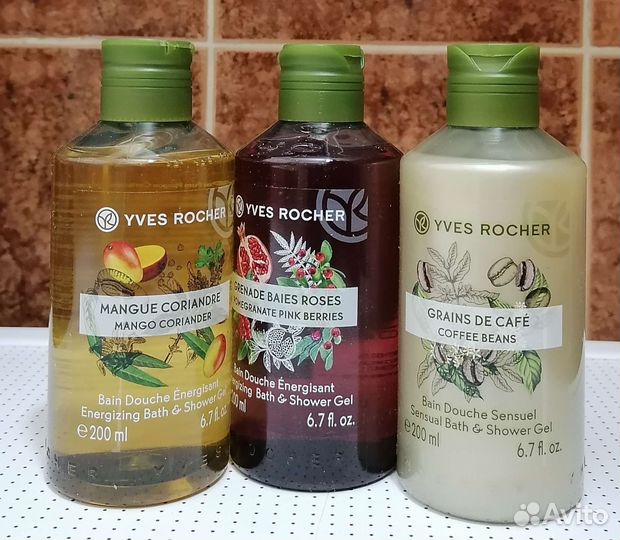 Ив Роше уход и готовые подарки