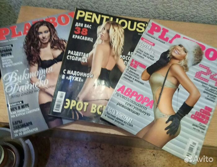 Журналы: Playboy, и д.р