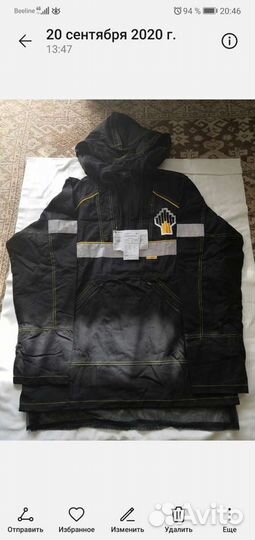 Рабочая спецодежда