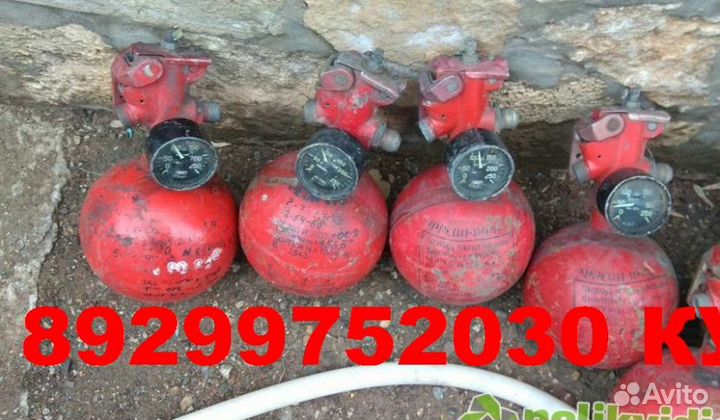 KY\плю Фреон,хладон, пожарные баллоны автоматическ
