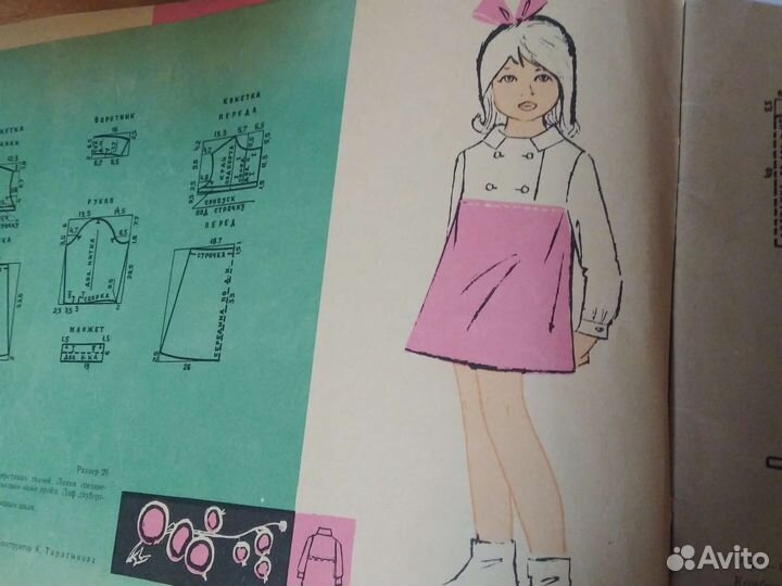 Журнал Детское платье 1968г