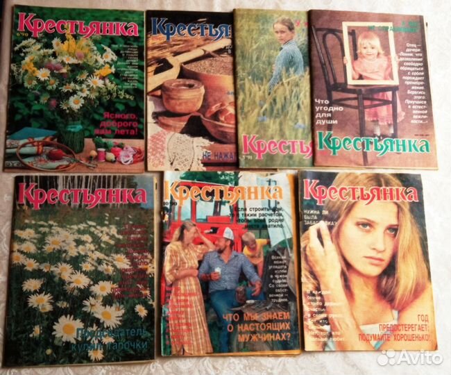 Журналы Крестьянка. Работница. Здоровье