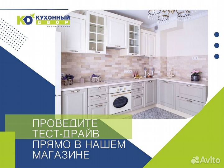 Кухни на заказ от производителя