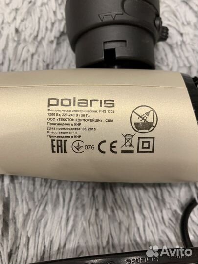 Щетка-фен polaris