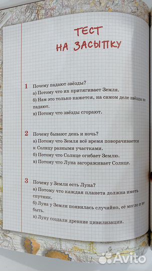 Книги для детей