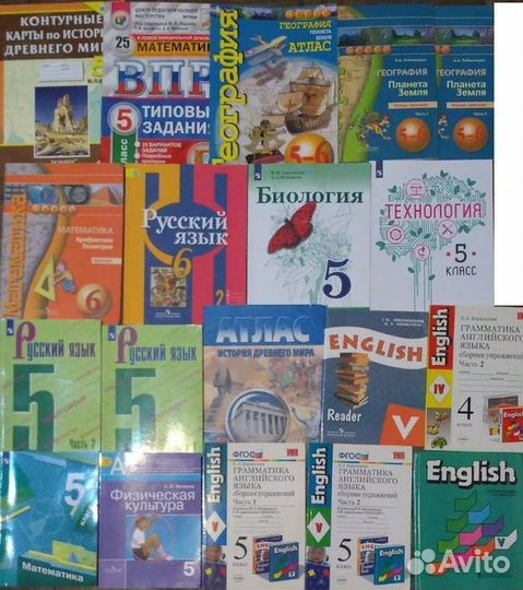 Цены и список внутри Учебники 5 класс