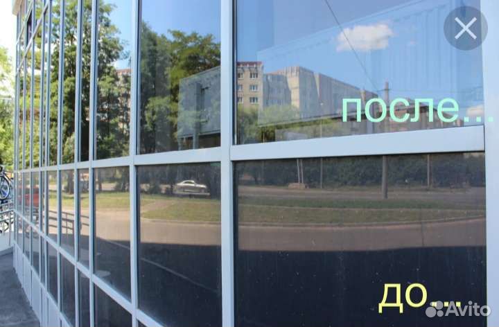 Мойка окон, балконов