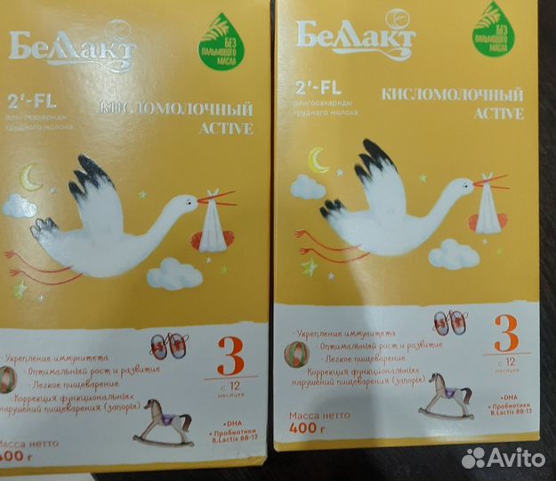 Детская кисломолочная смесь Беллакт