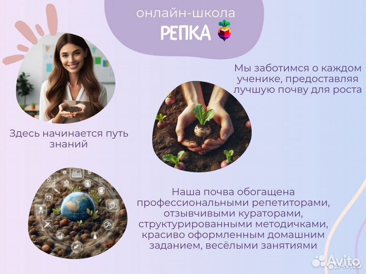 Репетитор по математике